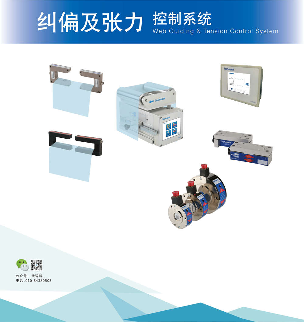 畫板 1-100.jpg 畫板 1-100.jpg